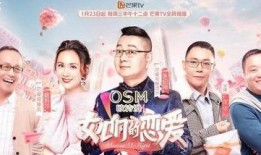 吃瓜双男综艺,综艺中的甜蜜碰撞与欢乐时光