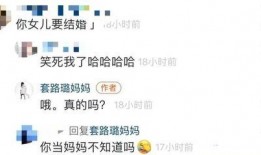 吃瓜转账套路有哪些,揭秘网络诈骗新手段