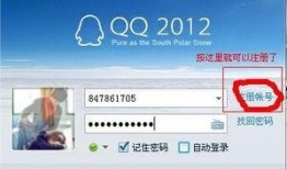 吃瓜网站怎么登录账号