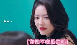 浪姐2吃瓜,娱乐圈风云再起，吃瓜群众揭秘幕后真相
