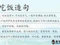 吃瓜歌造句,吃瓜群众视角下的娱乐圈风云