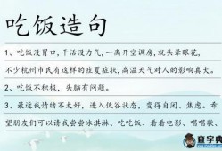 吃瓜歌造句,吃瓜群众视角下的娱乐圈风云