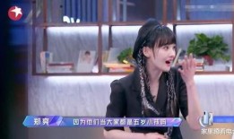 郑爽最新吃瓜视频,背后真相令人震惊