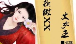 感恩路人吃瓜小说,一路瓜香，共度风雨