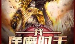 吃瓜画面小说,一场吃瓜小说的奇幻之旅