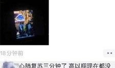 吃瓜cj是谁,网络红人还是幕后推手？