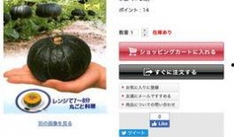 吃瓜群淘宝,一场别开生面的购物狂欢