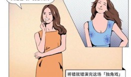 吃瓜吐槽版,吃瓜群众吐槽大揭秘