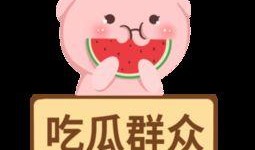 新闻素材吃瓜群众