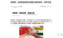 吃瓜群众岱文章,一场网络热点的狂欢与反思