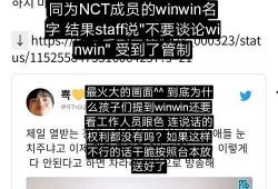 吃瓜明星爆料谐音,明星爆料背后的谐音之谜