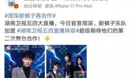 吃瓜爆料199,揭秘199背后的惊人真相