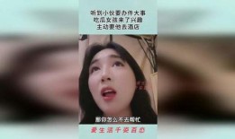 鹤壁女孩吃瓜事件,网络热议背后的真相与反思