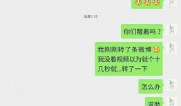 喂你吃瓜搞笑评论