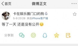 吃瓜爆料199,揭秘199背后的惊人真相