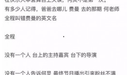 吃瓜带点脑,揭秘娱乐圈背后的真相与笑料