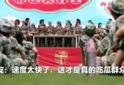 吃瓜王比赛,舌尖上的狂欢盛宴