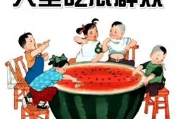 感恩路人吃瓜小说,一路瓜香，共度风雨