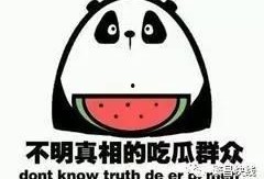 电信客服吃瓜,揭秘幕后真相与行业反思