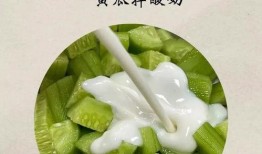 瓜蒸着吃减肥可以吃吗,健康美味两不误的减肥新选择