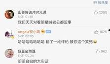 情侣吵架吃瓜评论,网友热议背后的情感纠葛