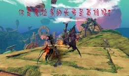 头号英雄吃瓜技巧