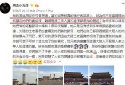 各大专吃瓜事件,盘点那些引发热议的吃瓜事件