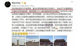 各大专吃瓜事件,盘点那些引发热议的吃瓜事件