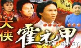 大侠霍元甲吃瓜,揭秘武林传奇背后的八卦风云