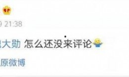 喂你吃瓜搞笑评论