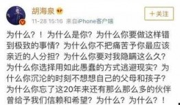 接委托吃瓜