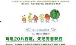 大川吃瓜是啥,网络热词背后的文化现象