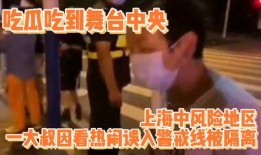 舞台男吃瓜,揭秘娱乐圈幕后风云