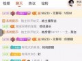 猛料吃瓜网,娱乐圈幕后真相大曝光！