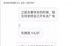 吃瓜带点脑,揭秘娱乐圈背后的真相与笑料