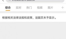 今日滕州吃瓜事件,一场网络热议背后的真相揭秘