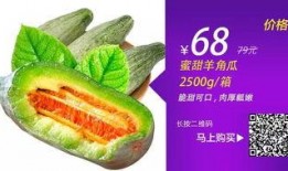 白瓜怎么吃甜,探索白瓜的甜蜜吃法