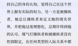 门派高质量吃瓜,门派高手们的“吃瓜”日常