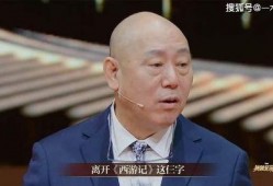 许君聪吃瓜,揭秘娱乐圈幕后故事