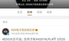 edg在线播放吃瓜,一场激情四溢的吃瓜盛宴