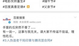 qq免费吃瓜怎么搜索,轻松搜索热门话题，畅享网络盛宴