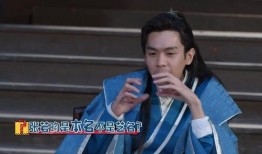 吃瓜直播张若昀,揭秘娱乐圈幕后故事