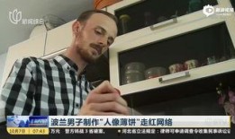 真刺激吃瓜视频,带你领略网络热点的魅力瞬间