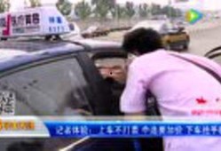 吃瓜女子在车上,一幕引发全民关注