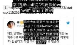 吃瓜爆料199,揭秘199背后的惊人真相