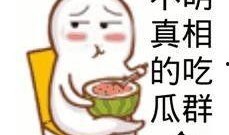 文山吃瓜群众,揭秘当地独特饮食文化