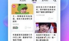 众人吃瓜app,揭秘娱乐圈幕后故事，带你领略明星真实生活