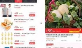 吃瓜群淘宝,一场别开生面的购物狂欢