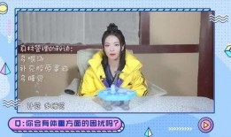 傅菁吃瓜,揭秘娱乐圈背后的那些事儿