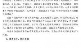 吃瓜画面小说,一场吃瓜小说的奇幻之旅